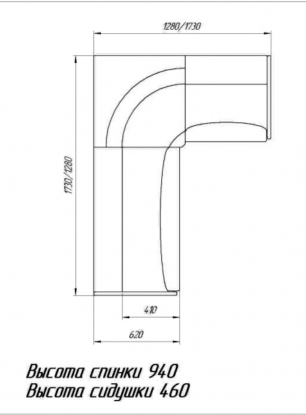Уголок кухонный Берегиня Аффогато 1,28х1,73 м серый темно-серый 