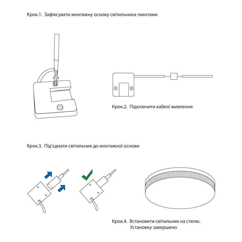 Светильник светодиодный Miorro Led Donna 4500К 2160Лм Ø180*H40 пластик 24 Вт белый 51-312-002
