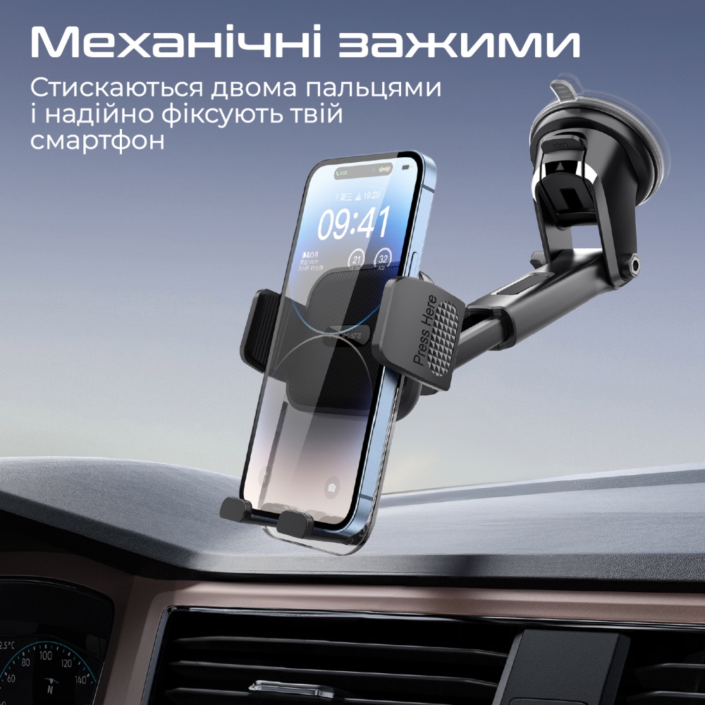 Автодержатель для телефона Promate TransHold черный