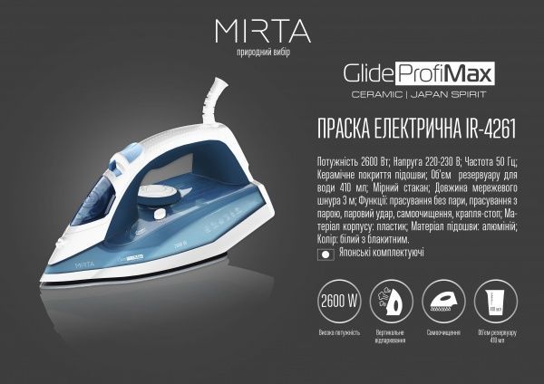 Праска Mirta IR-4261 
