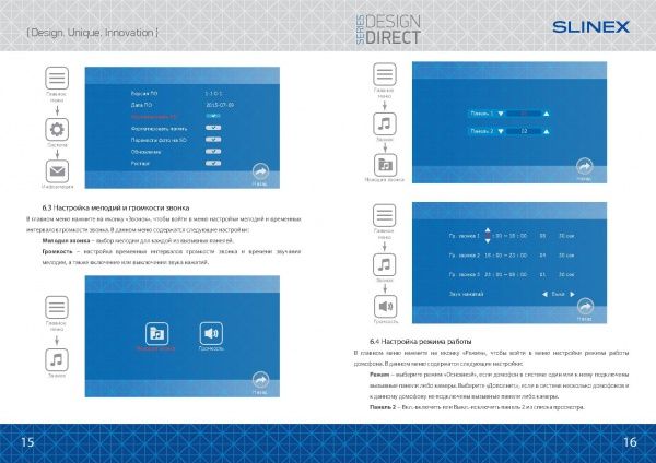 Видеодомофон Slinex SL-10M(silver+black)