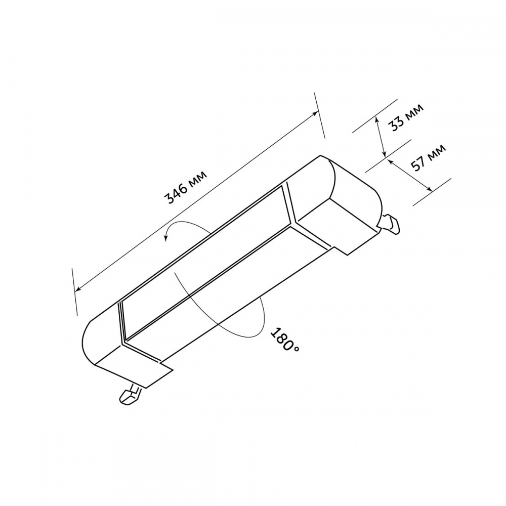 Трековый светильник LIGHT SET BUG TR LINE 20 Вт 3000/4000/6500 К черный