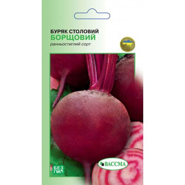 Семена Свекла Борщевая 3 г