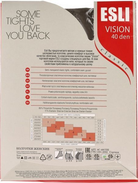 Колготки женские ESLI VISION 40 castoro р. 4 серо-коричневый 