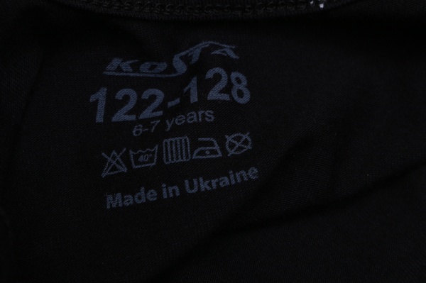 Топ KOSTA 1774-2 р.146–152 возраст от 10 лет черный