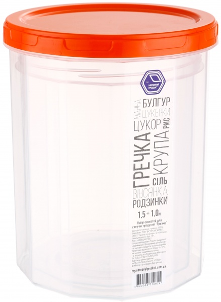 Набор емкостей для хранения 2 шт (1,0л+1,5л) пластик Народный продукт