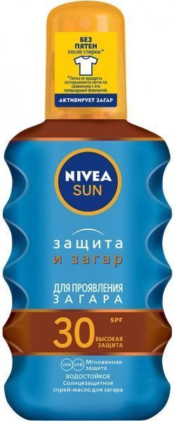 Олія Nivea Захист та засмага SPF 30 200 мл