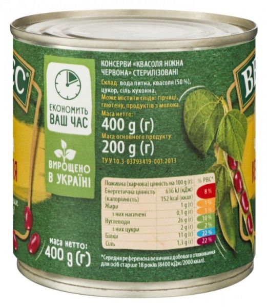 Фасоль Верес красная 400 г