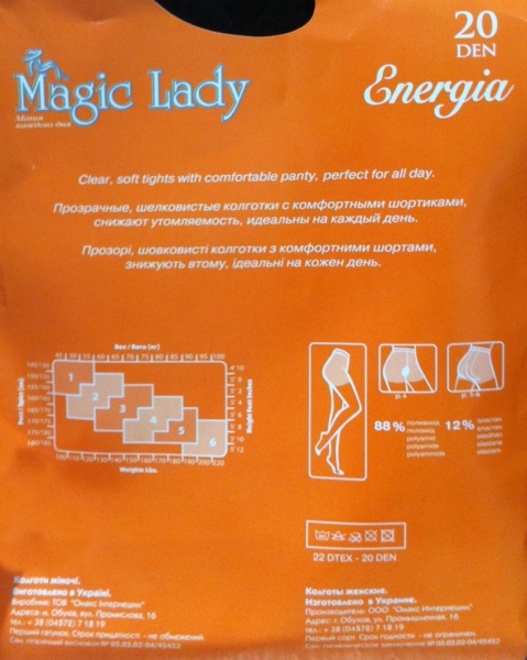 Колготки Magic Lady Энергия 20 den 5 черный