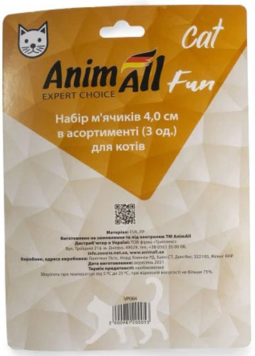 Набор игрушек AnimAll Fun Cat VP064 3 шт для кошек