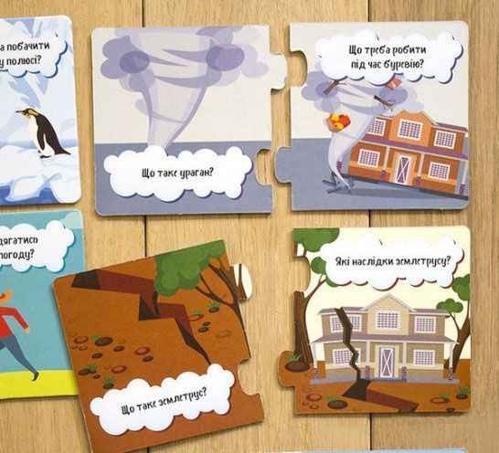 Набір Ранок Знайди пару. Протилежності