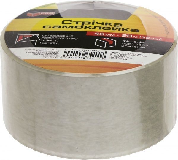 Клейкая лента PROзапас 45 мм 20 м 38 мкн