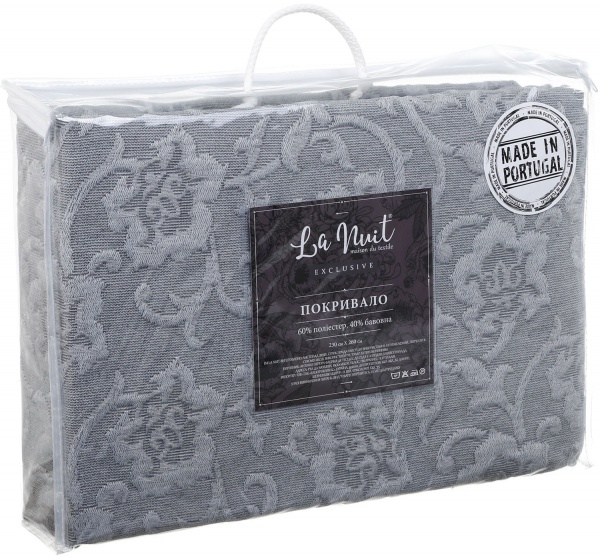 Покривало Lamego 230x260 см La Nuit сірий 