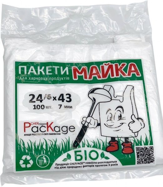 Пакет-майка Био 7 мкм 240x430 мм 100 шт.
