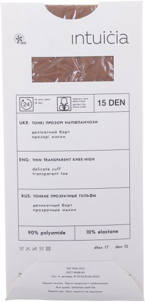 Гольфы женские Интуиция Classic 15 Den р. 2 бежевый 