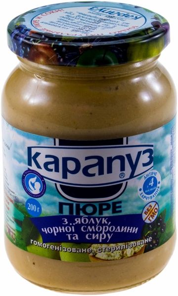 Пюре Карапуз Яблуко, чорна смородина та сир 200 г 4820012000487  