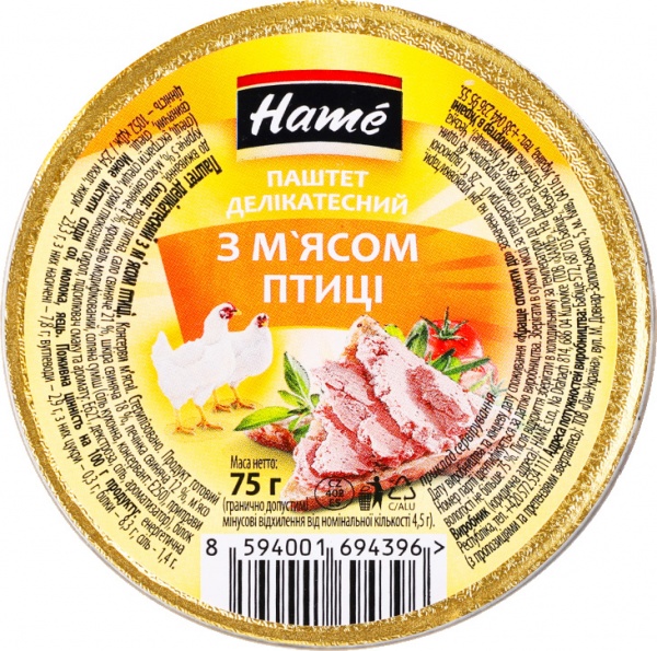 Паштет НАМЕ с мясом птицы деликатесный 75 г 