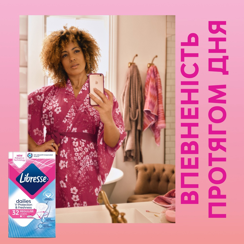 Прокладки ежедневные Libresse Normal 32 шт.