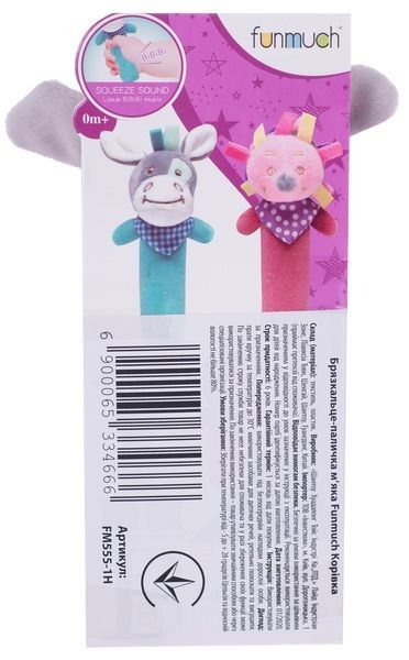 Игрушка-погремушка Funmuch Коровка-палочка FM555-1H