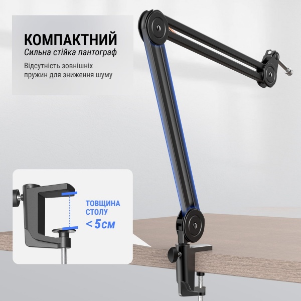 Стійка-пантограф FIFINE (BM63) 