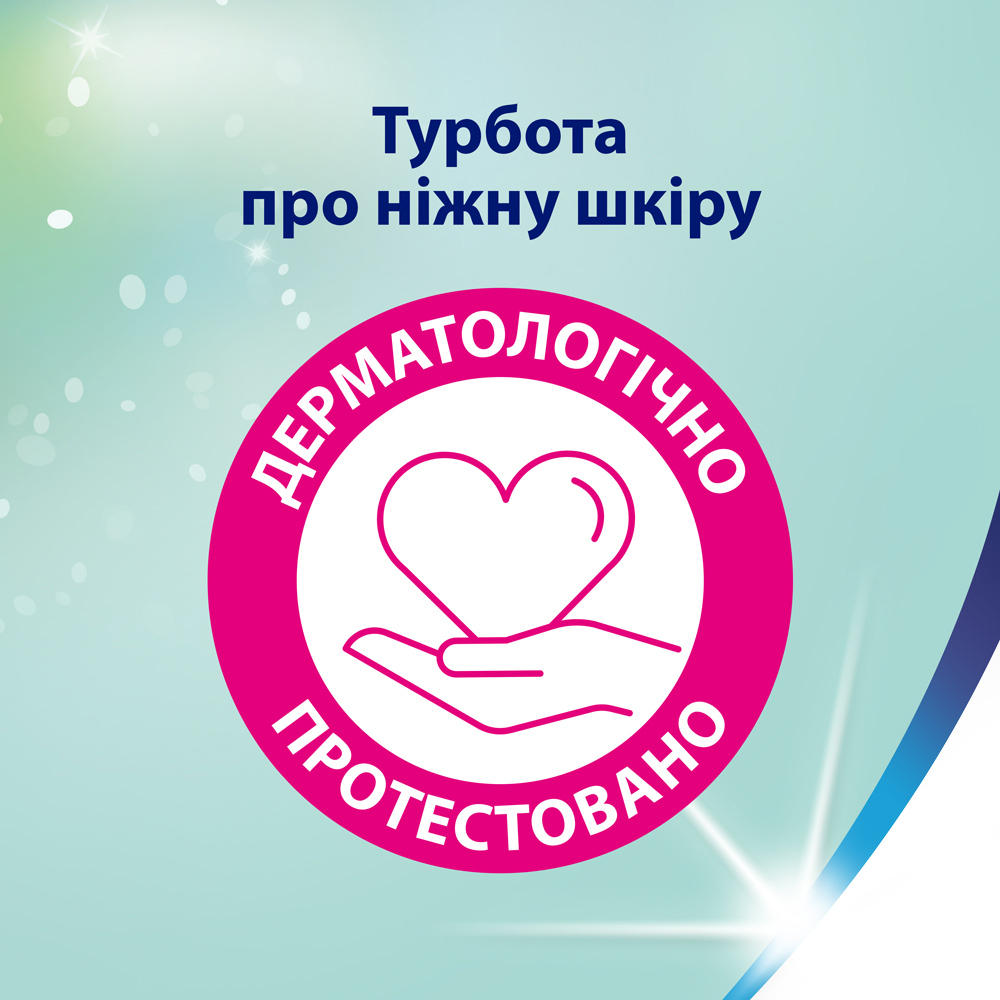 Туалетная бумага Zewa Deluxe персик трехслойная 24 шт.