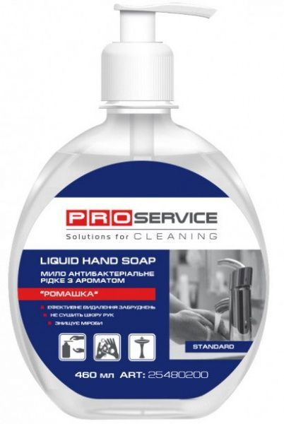 Антибактериальное жидкое мыло PROservice Standard Ромашка 460 мл