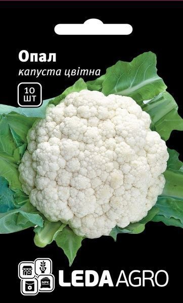 Семена LedaAgro капуста цветная Опал F1 10 шт. (4820119792032)