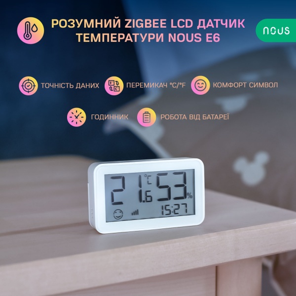 Умный датчик влажности и температуры Nous E6 (ZigBee) белый 