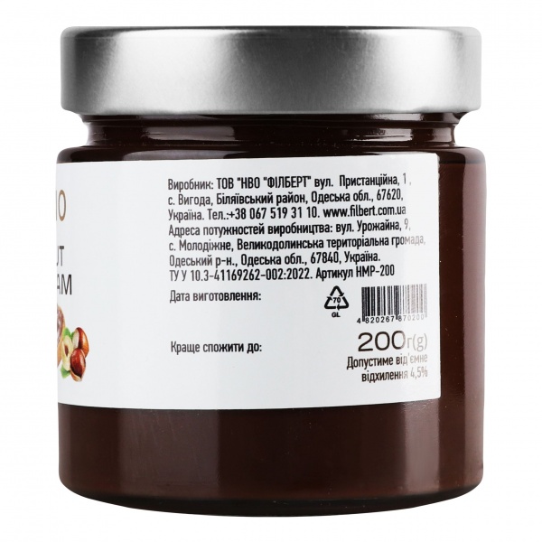 Паста шоколадно-ореховая Flarino Milk cream 200 г