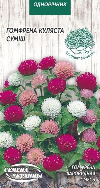 Насіння Семена Украины гомфрена Куляста (суміш) 781700 0,1 г