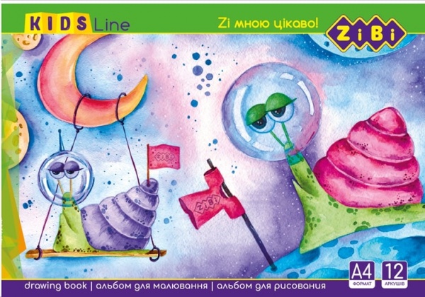 Альбом для рисования Line KIDS ZB.1421 ZiBi