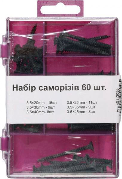 Набор саморезов 3,5x20 мм 60 шт