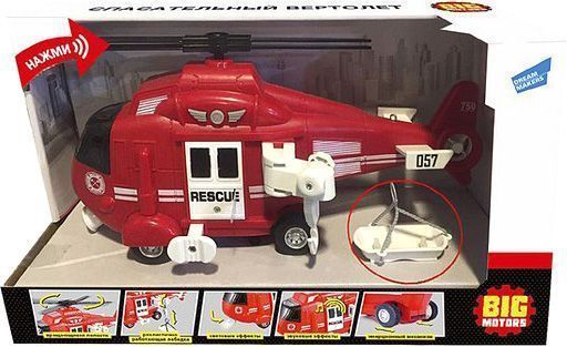 Іграшка Big Motors Рятувальний вертоліт WY750B