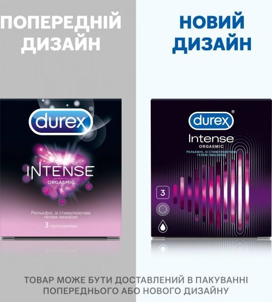 Презервативи Durex Intense Orgasmic 3 шт.