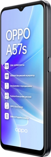 Смартфон OPPO A57s 4/64GB starry black (CPH2385) 