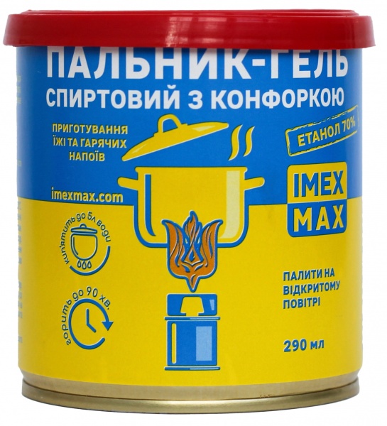 Горелка гелевая ІМЕКС МАКС спиртовая 290 мл запасное топливо без конфорки