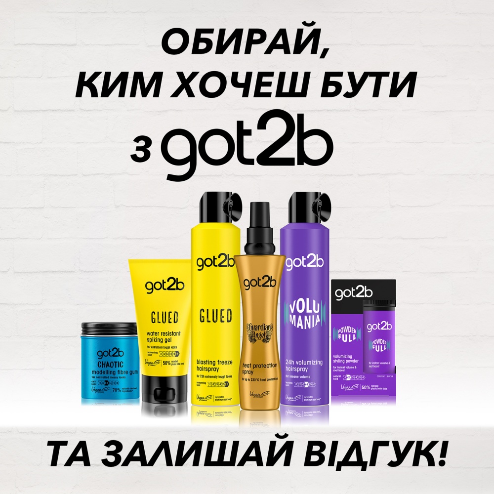 Лак для волос Schwarzkopf Got2b Volumania Фиксация 300 мл
