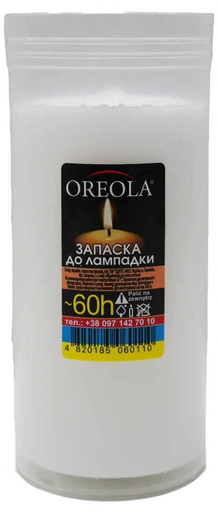 Свічка Запаска для лампадки 60 годин