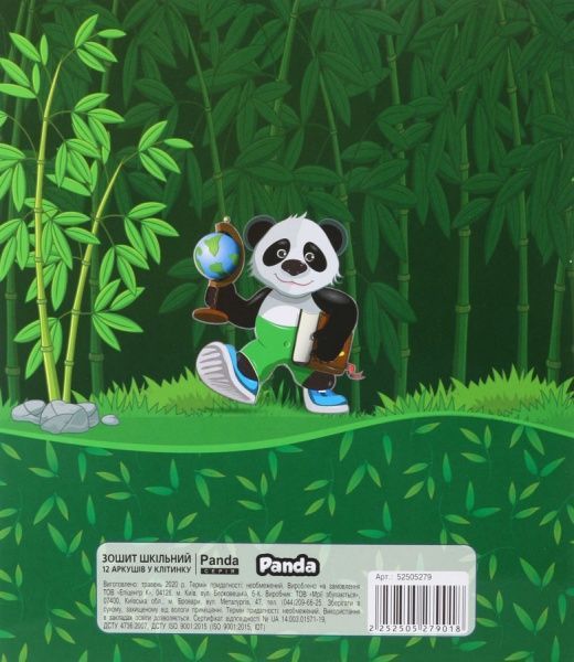 Зошит шкільний 12 аркушів у клітинку Panda