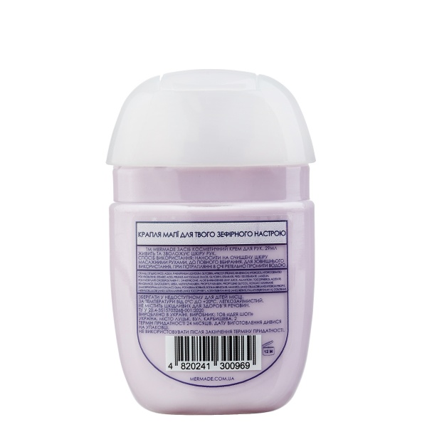 Крем для рук питание, нежность и комфорт Mermade Magic Unicorn 29 мл