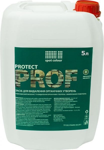Засіб для видалення цвілі Protect Prof Spot Colour 5 л