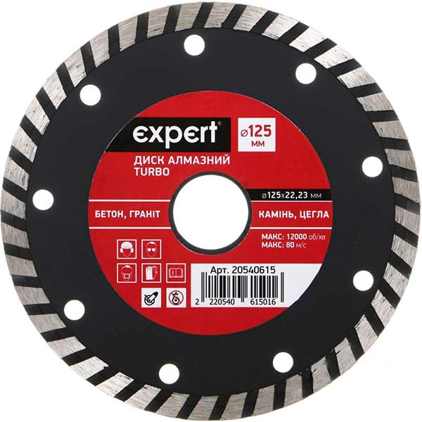 Диск алмазний відрізний Expert Turbo 125x22,2 граніт , цегла , камінь , бетон