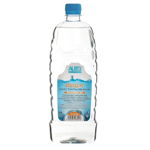 Вода дистилированая Auto Assistance 1 л