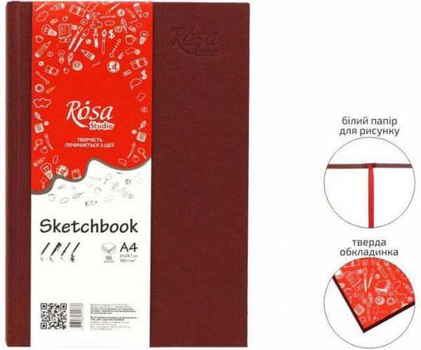 Блокнот А496 листов бордо Rosa Studio