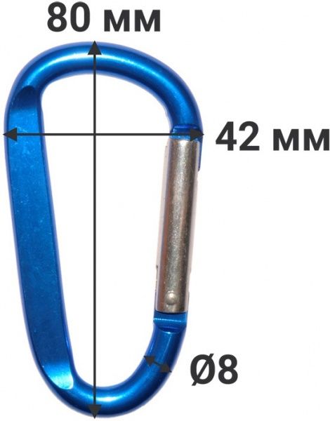 Карабин D-образный алюминиевый FT 8x80 мм