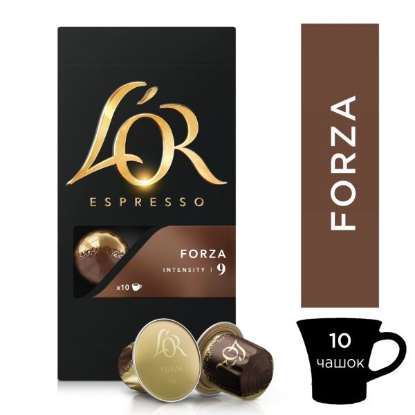 Кофе в капсулах L’OR Espresso Forza 52 г (Forza 52г) 