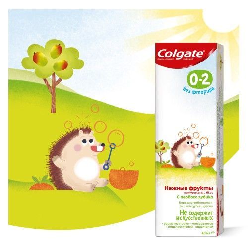 Дитяча зубна паста Colgate Ніжні фрукти від 0 до 2 років 40 мл