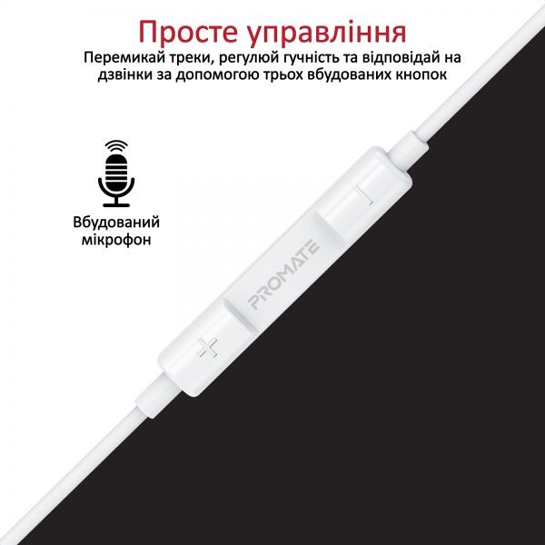 Навушники Promate GearPod-C2 white (gearpod-c2.white) 