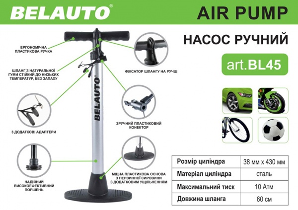 Насос ручной BELAUTO 38х430 мм стальной цилиндр BL45