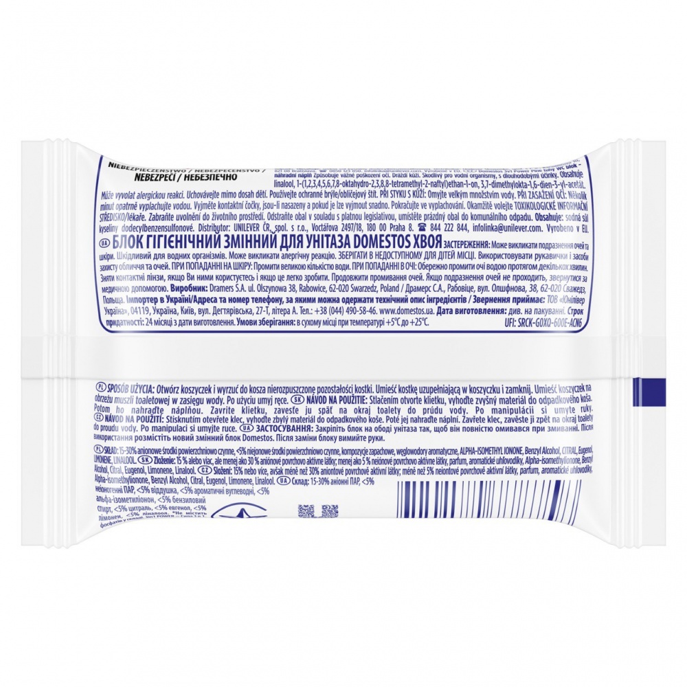 Туалетний блок Domestos Хвоя 35 г 64306931